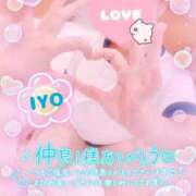 ヒメ日記 2025/11/20 21:30 投稿 いよ 奥様の実話 梅田店