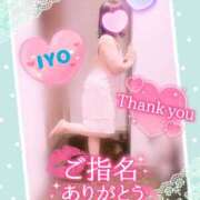 ヒメ日記 2025/11/24 21:45 投稿 いよ 奥様の実話 梅田店