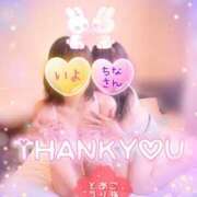 ヒメ日記 2025/12/03 21:30 投稿 いよ 奥様の実話 梅田店