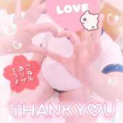 いよ ありがとうございました❣️ 奥様の実話 梅田店