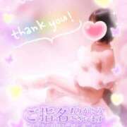 ヒメ日記 2026/03/01 21:01 投稿 いよ 奥様の実話 梅田店