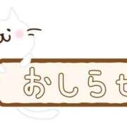 ヒメ日記 2026/03/18 17:00 投稿 いよ 奥様の実話 梅田店