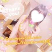 ヒメ日記 2026/04/06 22:03 投稿 いよ 奥様の実話 梅田店