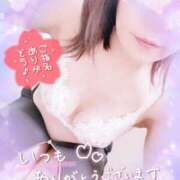 ヒメ日記 2026/05/07 21:31 投稿 いよ 奥様の実話 梅田店