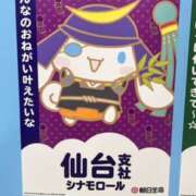 ヒメ日記 2026/05/03 20:48 投稿 まお 池袋風俗 デブ専肉だんご