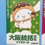ヒメ日記 2026/05/09 18:35 投稿 まお 池袋風俗 デブ専肉だんご