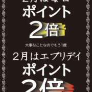 ヒメ日記 2024/01/31 12:34 投稿 のあ ビデオDEはんど 名古屋校