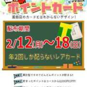 ヒメ日記 2024/02/12 10:44 投稿 のあ ビデオDEはんど 名古屋校