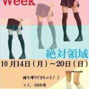 ヒメ日記 2024/10/14 15:14 投稿 のあ ビデオDEはんど 名古屋校