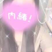 ヒメ日記 2025/01/04 00:04 投稿 のあ ビデオDEはんど 名古屋校