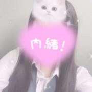 ヒメ日記 2025/01/18 10:55 投稿 のあ ビデオDEはんど 名古屋校