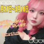 ヒメ日記 2025/02/04 15:57 投稿 あんな ダンシングおっぱいTEAM爆