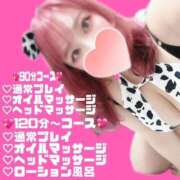 ヒメ日記 2025/02/07 21:27 投稿 あんな ダンシングおっぱいTEAM爆