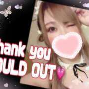 ヒメ日記 2025/03/05 23:17 投稿 あんな ダンシングおっぱいTEAM爆