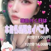 ヒメ日記 2025/03/09 11:17 投稿 あんな ダンシングおっぱいTEAM爆