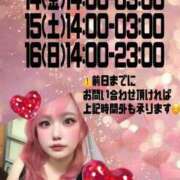 ヒメ日記 2025/03/11 19:37 投稿 あんな ダンシングおっぱいTEAM爆