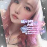 ヒメ日記 2025/03/15 12:47 投稿 あんな ダンシングおっぱいTEAM爆