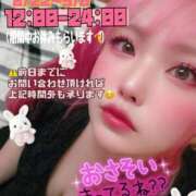 ヒメ日記 2025/08/17 03:57 投稿 あんな ダンシングおっぱいTEAM爆