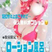 ヒメ日記 2025/08/20 13:17 投稿 あんな ダンシングおっぱいTEAM爆