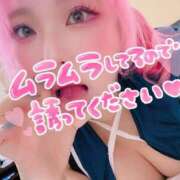 ヒメ日記 2025/08/23 17:37 投稿 あんな ダンシングおっぱいTEAM爆