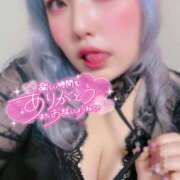 ヒメ日記 2025/08/23 22:57 投稿 あんな ダンシングおっぱいTEAM爆