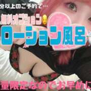 ヒメ日記 2025/08/24 16:37 投稿 あんな ダンシングおっぱいTEAM爆