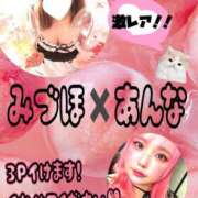 ヒメ日記 2025/08/26 11:17 投稿 あんな ダンシングおっぱいTEAM爆