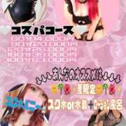 ヒメ日記 2025/08/27 10:35 投稿 あんな ダンシングおっぱいTEAM爆