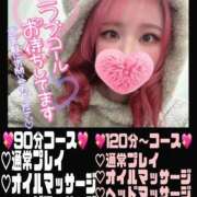 ヒメ日記 2025/08/27 19:56 投稿 あんな ダンシングおっぱいTEAM爆