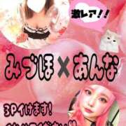 ヒメ日記 2025/08/28 11:47 投稿 あんな ダンシングおっぱいTEAM爆