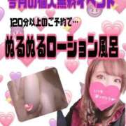 ヒメ日記 2025/09/04 20:27 投稿 あんな ダンシングおっぱいTEAM爆