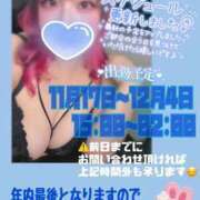 ヒメ日記 2025/10/26 13:27 投稿 あんな ダンシングおっぱいTEAM爆