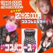 ヒメ日記 2025/11/05 14:57 投稿 あんな ダンシングおっぱいTEAM爆