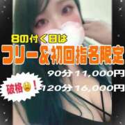 ヒメ日記 2025/11/18 09:54 投稿 あんな ダンシングおっぱいTEAM爆