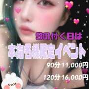 ヒメ日記 2025/11/19 00:17 投稿 あんな ダンシングおっぱいTEAM爆