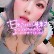 ヒメ日記 2025/11/24 17:07 投稿 あんな ダンシングおっぱいTEAM爆