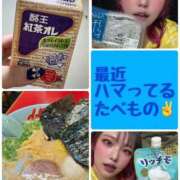 ヒメ日記 2025/11/24 17:17 投稿 あんな ダンシングおっぱいTEAM爆