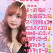 ヒメ日記 2025/11/25 12:47 投稿 あんな ダンシングおっぱいTEAM爆