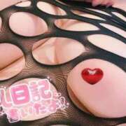 ヒメ日記 2025/11/27 18:27 投稿 あんな ダンシングおっぱいTEAM爆