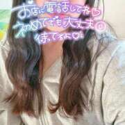 ヒメ日記 2025/11/16 08:10 投稿 みお 全裸SUPERプレミアム