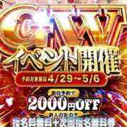 ヒメ日記 2026/05/01 10:19 投稿 わこさん いけない奥さん 十三店