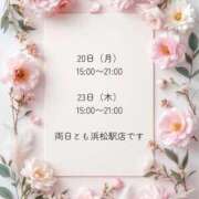 ヒメ日記 2025/10/20 11:06 投稿 じゅり 専属講師 Sweet～スウィート～