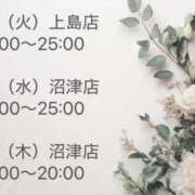 ヒメ日記 2025/12/22 17:26 投稿 じゅり 専属講師 Sweet～スウィート～