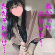 ヒメ日記 2025/02/09 19:45 投稿 ゆかり ニュー不夜城