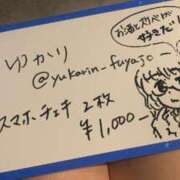 ヒメ日記 2025/03/20 17:28 投稿 ゆかり ニュー不夜城