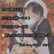 ヒメ日記 2025/08/29 18:26 投稿 ゆかり ニュー不夜城