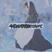 ヒメ日記 2025/10/14 11:16 投稿 ゆかり ニュー不夜城