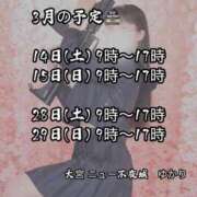 ヒメ日記 2026/03/06 18:28 投稿 ゆかり ニュー不夜城