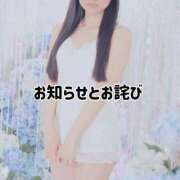 ヒメ日記 2026/03/13 17:56 投稿 ゆかり ニュー不夜城