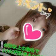 ヒメ日記 2026/01/10 05:32 投稿 ゆずれもん 新宿サンキュー